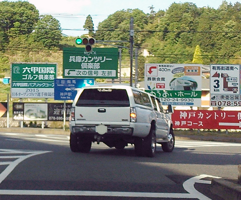 ダブルタイヤのアメ車 ほげほげ日記