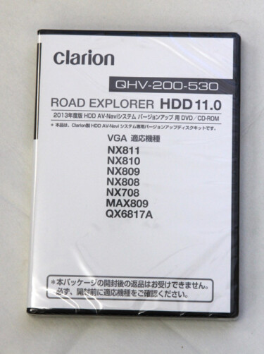 997タルガのカーナビデータ更新　ROAD EXPLORER HDD 11.0