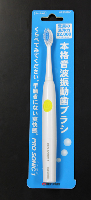 超格安電動歯ブラシ Pro Sonic 1│ほげほげ日記