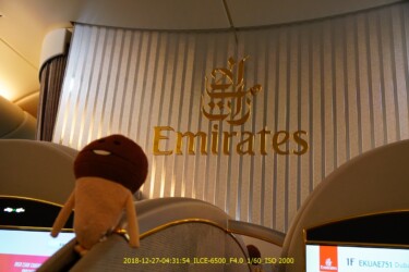 モロッコ旅行　その1　エミレーツA380ファースト編