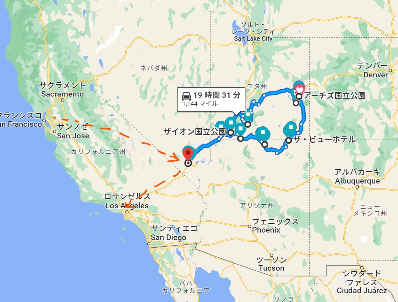 グランドサークル2022 その2 行程計画編│ほげほげ日記